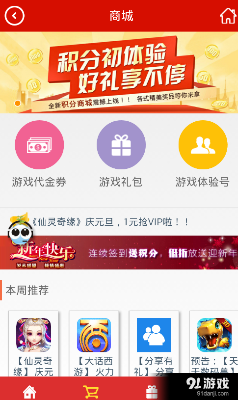 交易ＭＭv2.5.8截图2