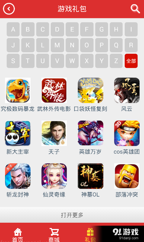 交易ＭＭv2.5.8截图4