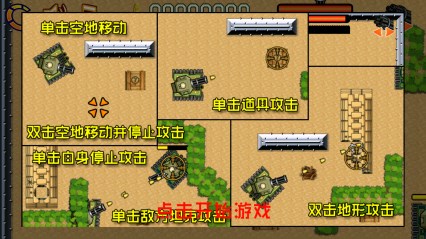 坦克精英装甲指挥官v2.10截图3