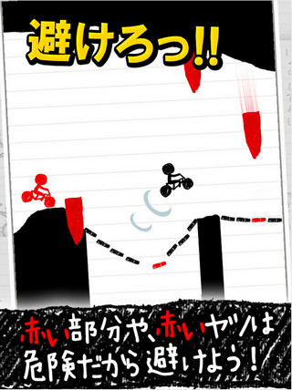 自行车赛跑3汉化版v3.10.7截图3