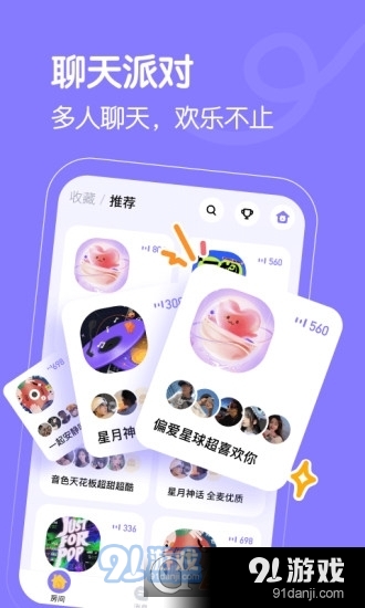 懒猫星球v1.0.3截图3