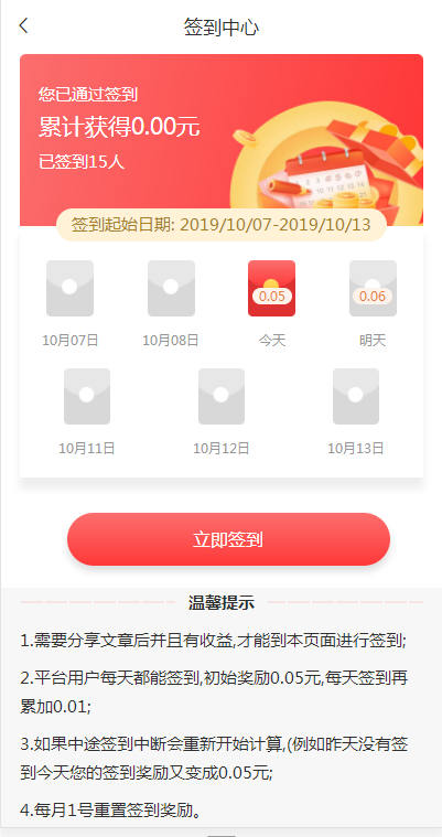 哈里阅读v3.3.04截图4