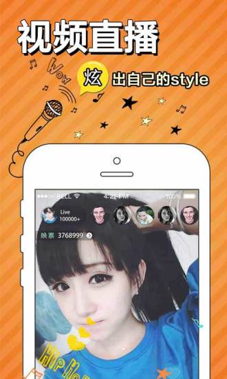 地瓜视场v1.9.6截图4