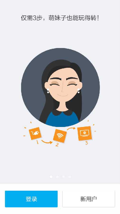 加菲狗v2.7.8.884截图3