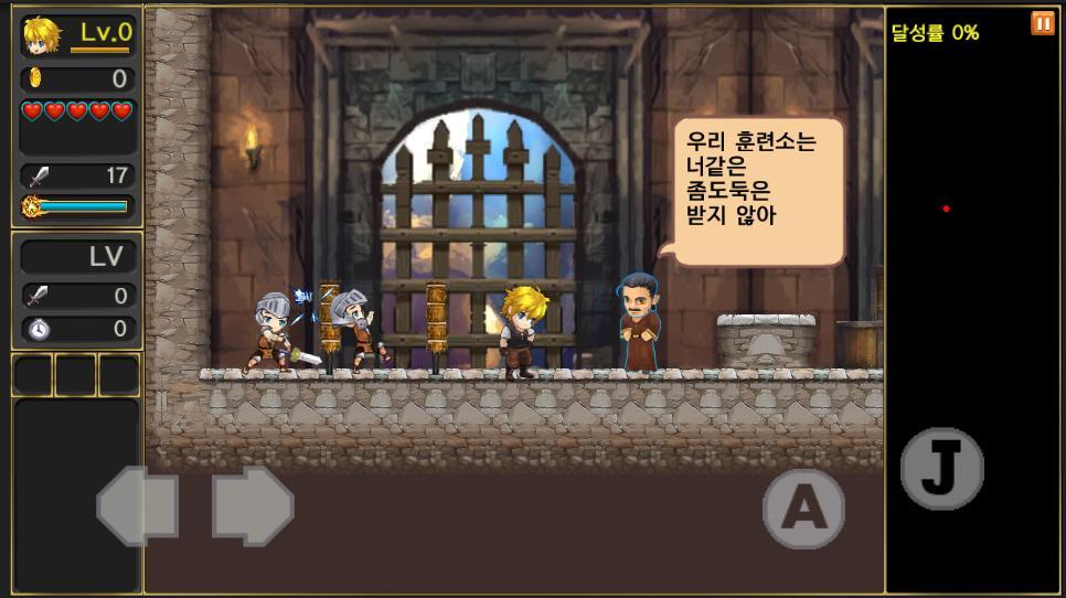 月之传说v1.7截图4