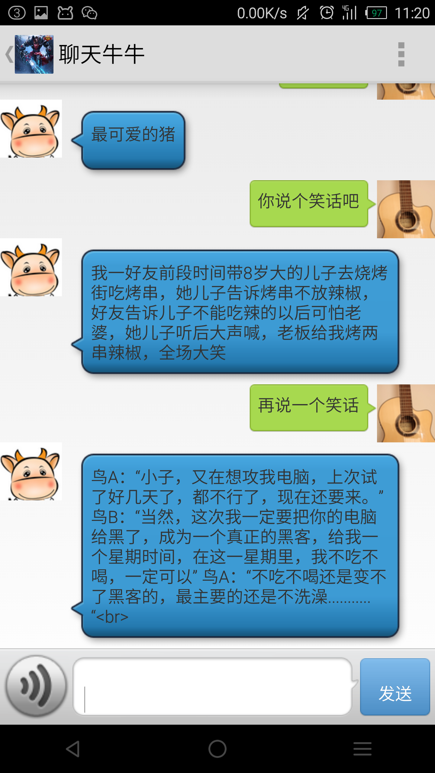 聊天女佣（语音版）v1.9截图1