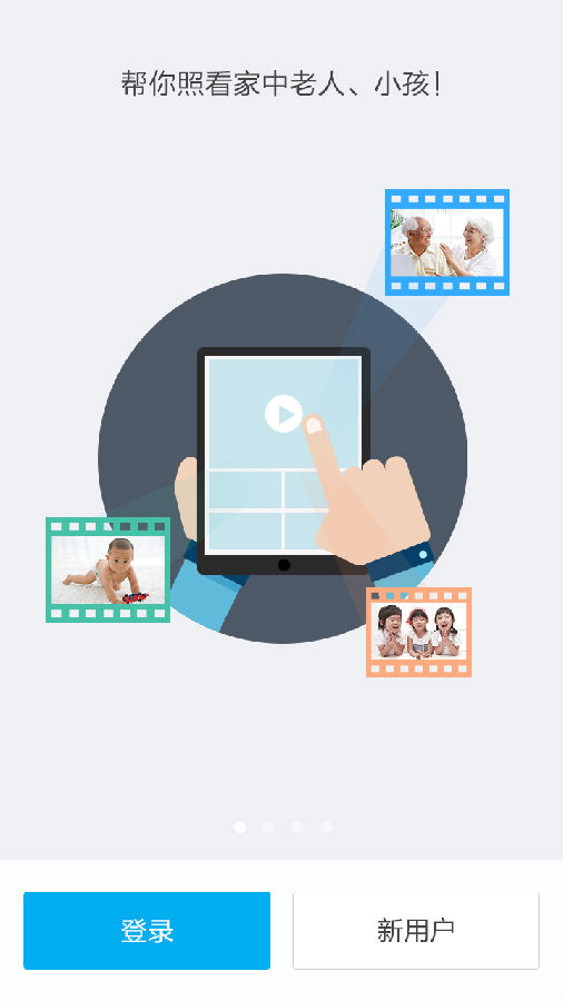 加菲狗v2.7.8.884截图2