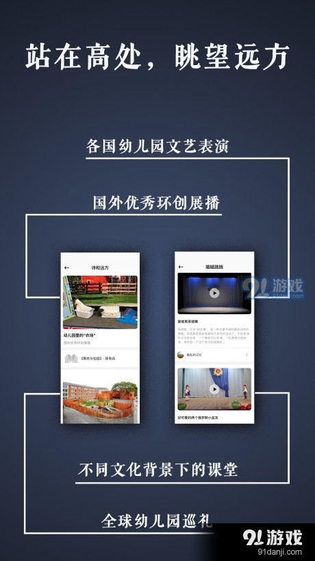 路灯花v1.8截图3