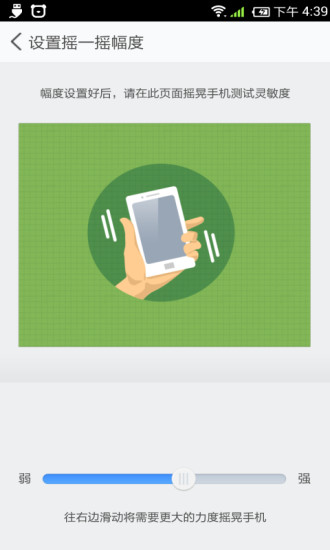 咔嚓截屏v4.4.4截图3