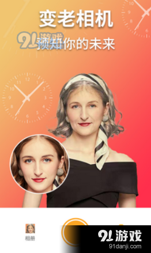 淘大师潮玩p图v1.3.5截图3