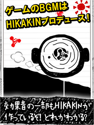 自行车赛跑3汉化版v3.10.7截图4