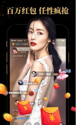 爱吧秀场v3.9截图1