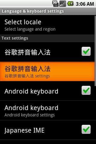 智能键盘专业版v4.14.6截图3