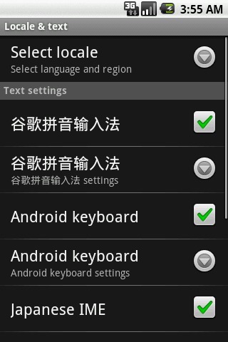 智能键盘专业版v4.14.6截图2