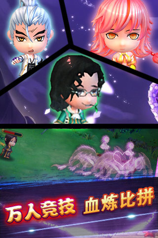 斗罗大陆3Dv1.9截图2