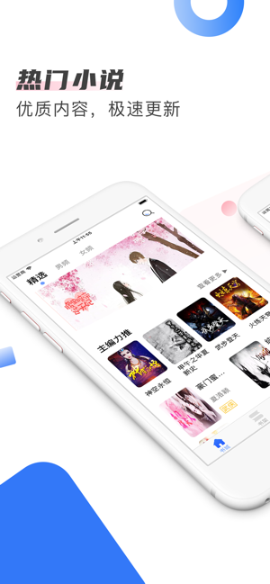 剧能读v1.7截图1