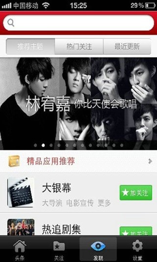 指阅娱乐v1.10截图2