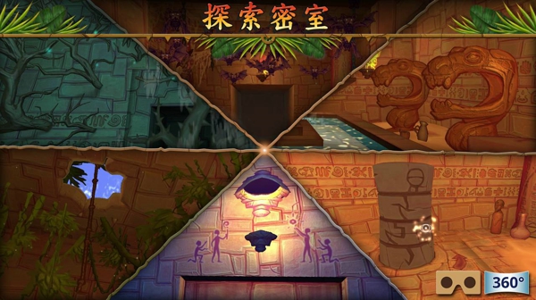 隐寺冒险v1.3.5截图1