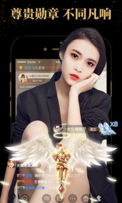 爱吧秀场v3.9截图2