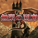 无尽的回廊无限金币v2.9