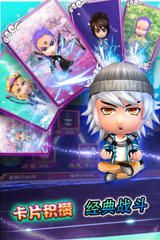 斗罗大陆3Dv1.9截图3