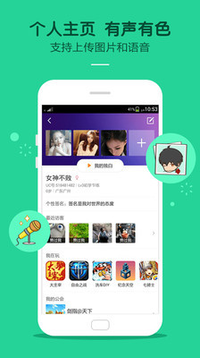 九游v4.5.5.6截图5