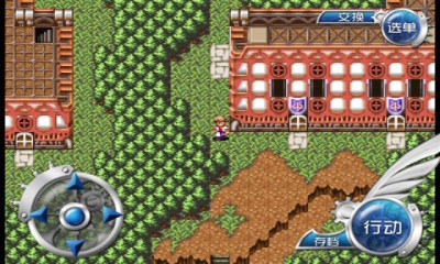 天际幻想v1.3.6截图1