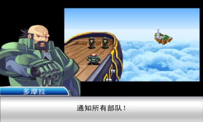 天际幻想v1.3.6截图2