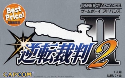 逆转裁判2v1.6截图3