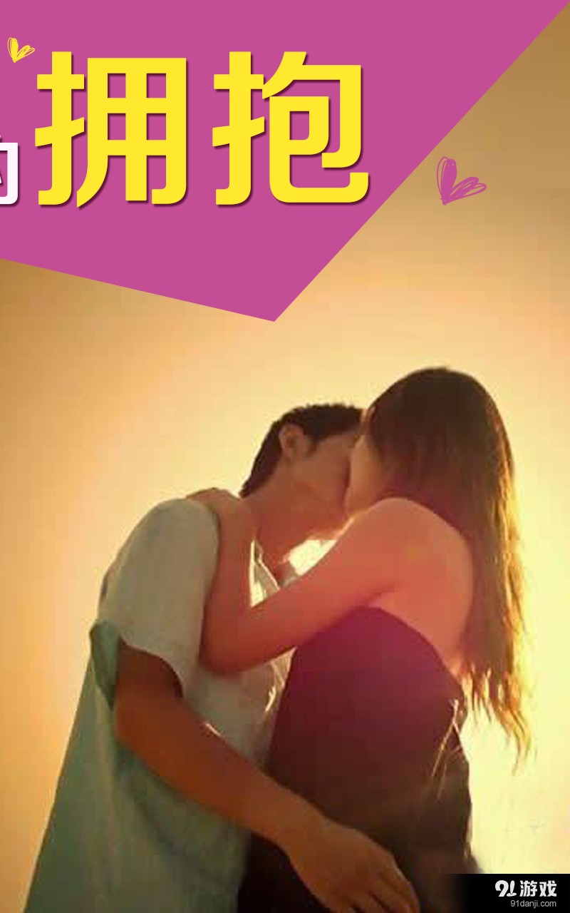 有缘网同城交友找对象v5.6.8截图4