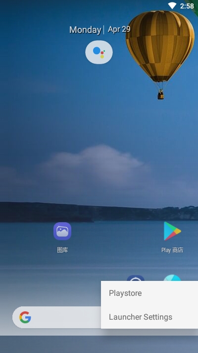 Sapphyx启动器v2.4.230截图2