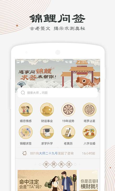 人人算v1.4.5截图1