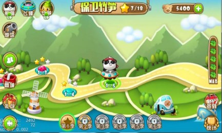 熊猫塔防v1.8截图3