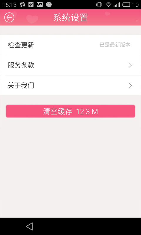 可乐美女视频v1.3.0.14截图5