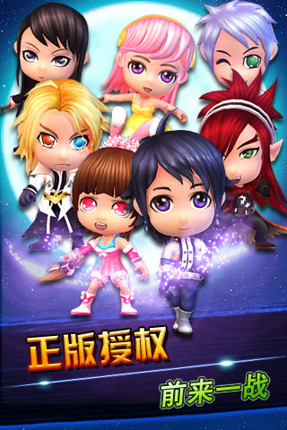 斗罗大陆3Dv1.9截图4