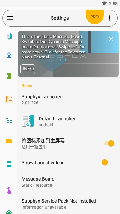 Sapphyx启动器v2.4.230截图3
