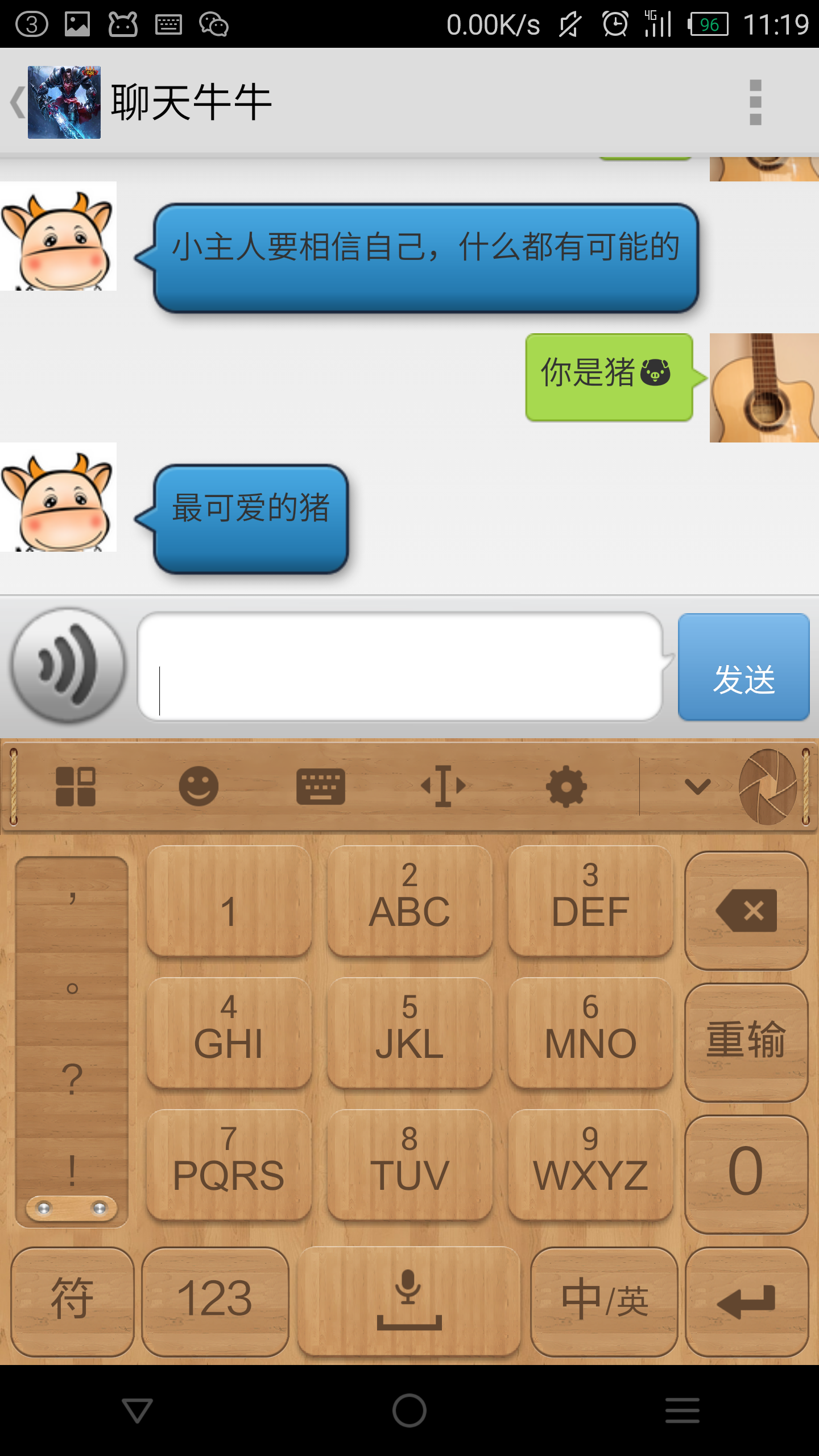 聊天女佣（语音版）v1.9截图2