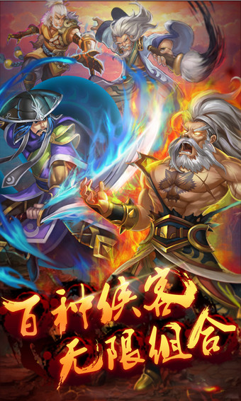 富甲封神传v1.41截图3