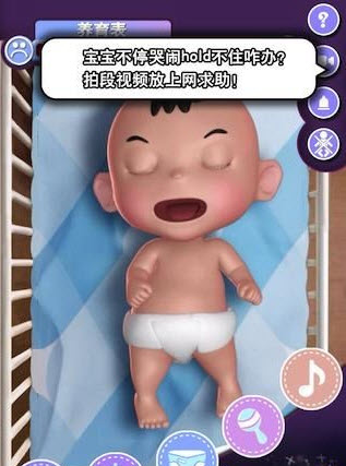 杜蕾斯宝贝计划v1.8.5截图2