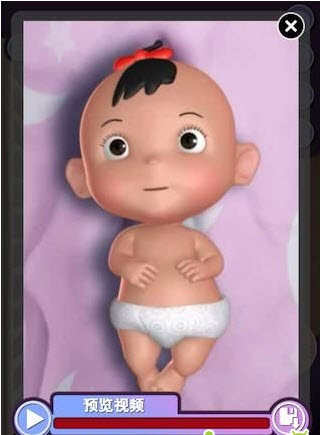 杜蕾斯宝贝计划v1.8.5截图1