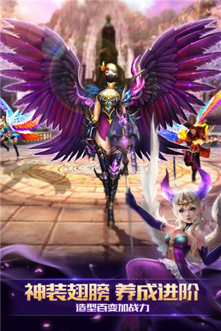 神龙武士v1.9.4截图1