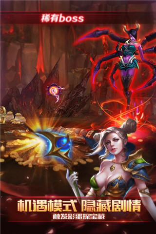 神龙武士v1.9.4截图2