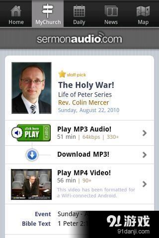 SermonAudio的Android版v2.15截图2