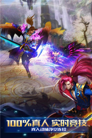 神龙武士v1.9.4截图4