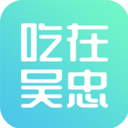 吃在吴忠v1.7