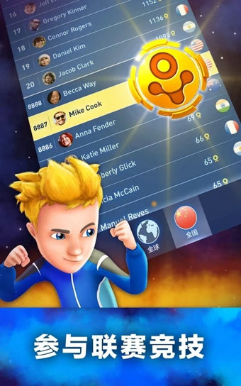 火星泡泡战v1.2.9.924截图4