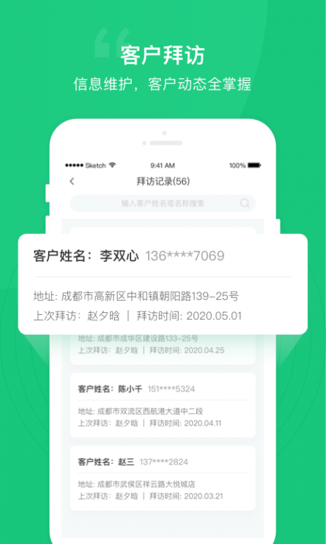 快一点v1.16截图2