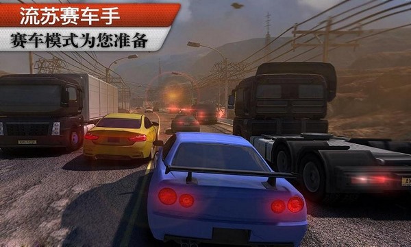 赛车场无限竞赛v1.2.12截图5