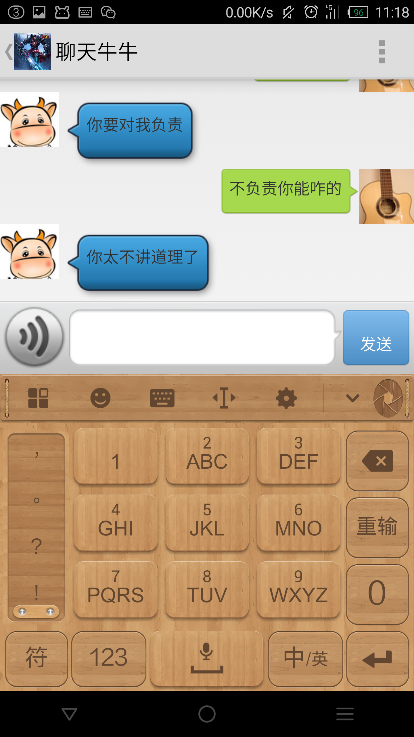 聊天女佣（语音版）v1.9截图3