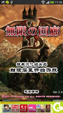 无尽的回廊无限金币v2.9截图1